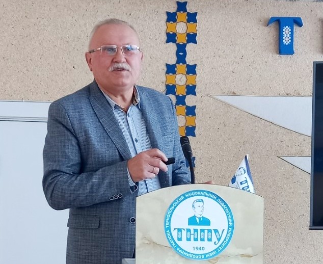 Доповідає Любомир Царик